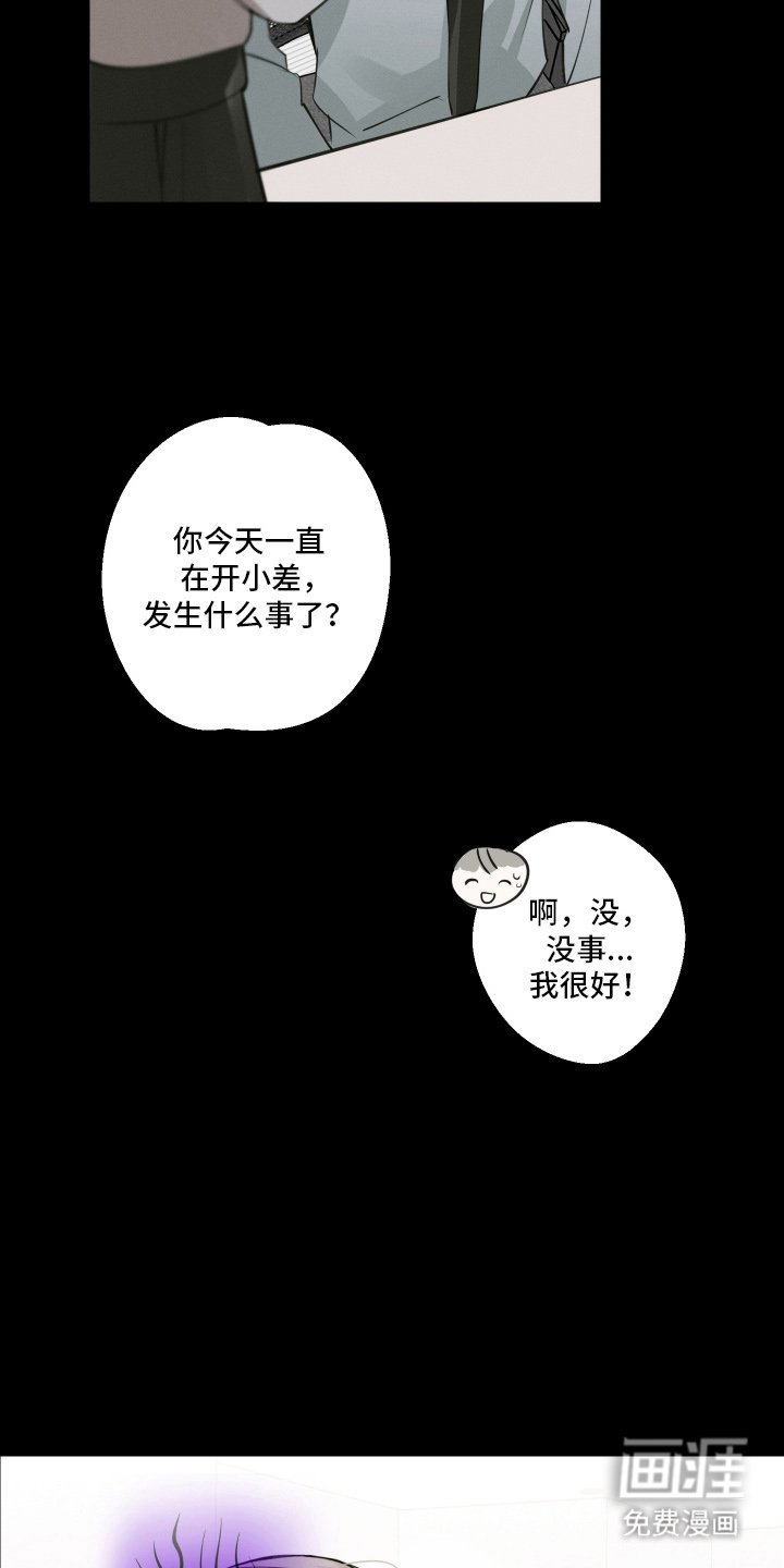 第13章：下定决心