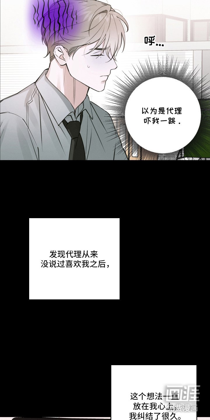 第13章：下定决心