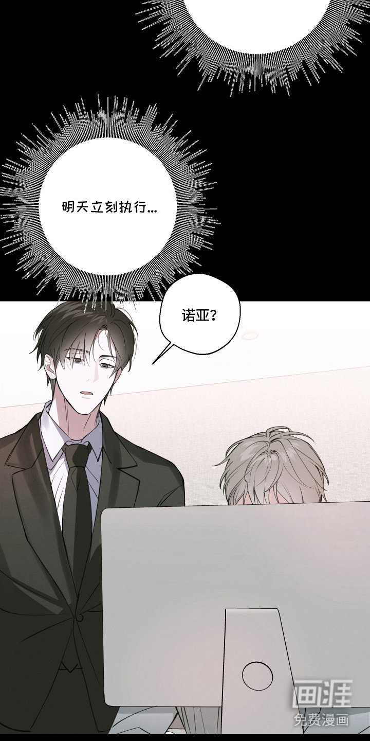 第13章：下定决心