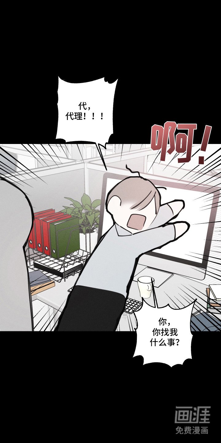 第13章：下定决心