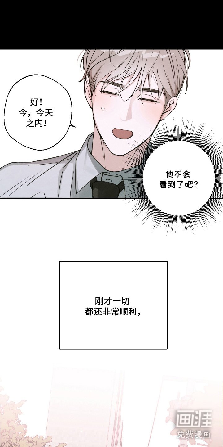 第13章：下定决心