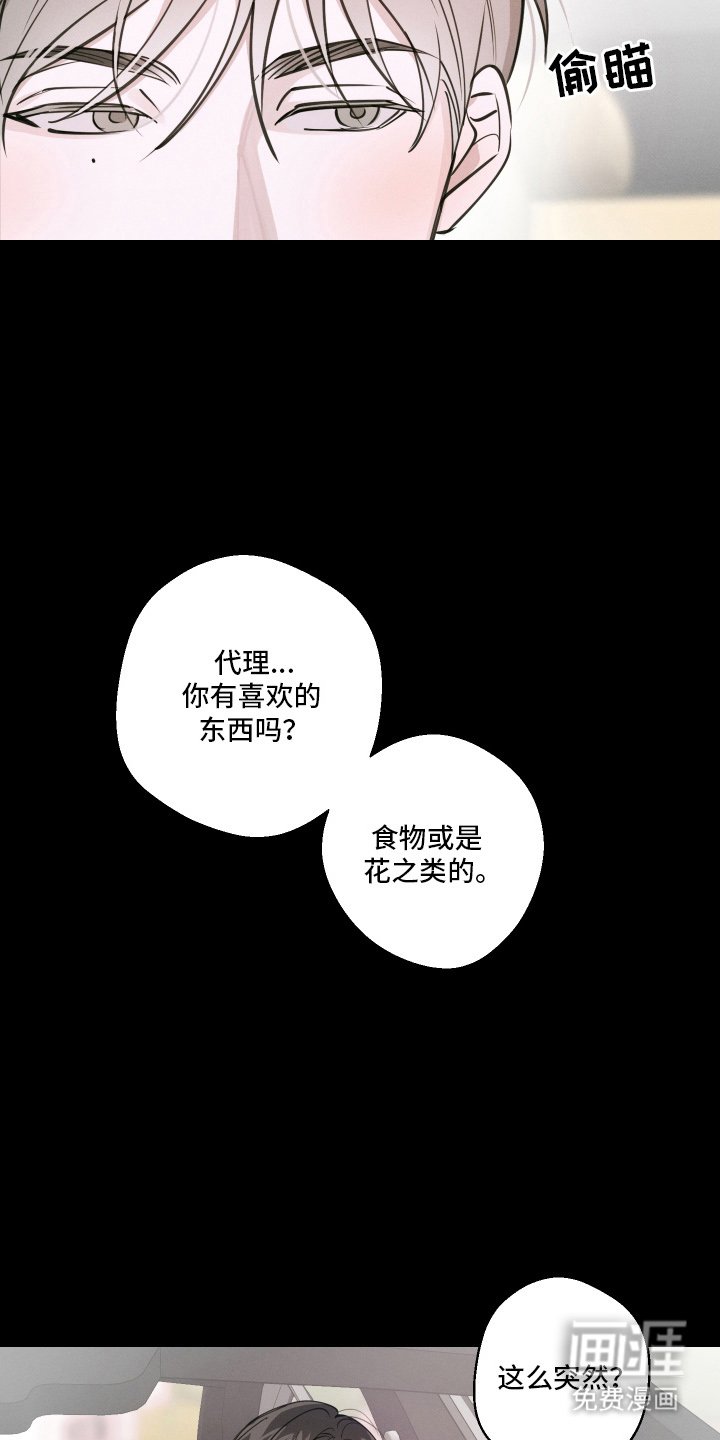 第13章：下定决心
