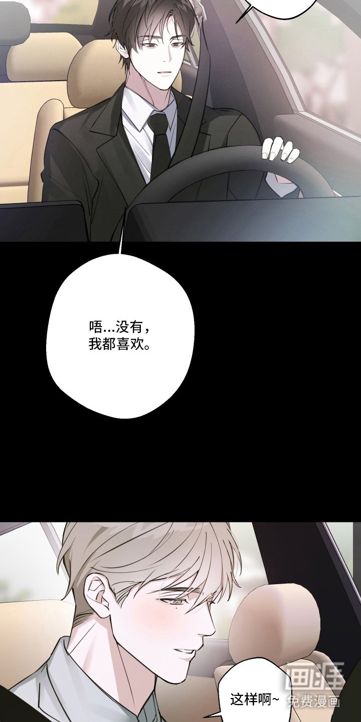 第13章：下定决心