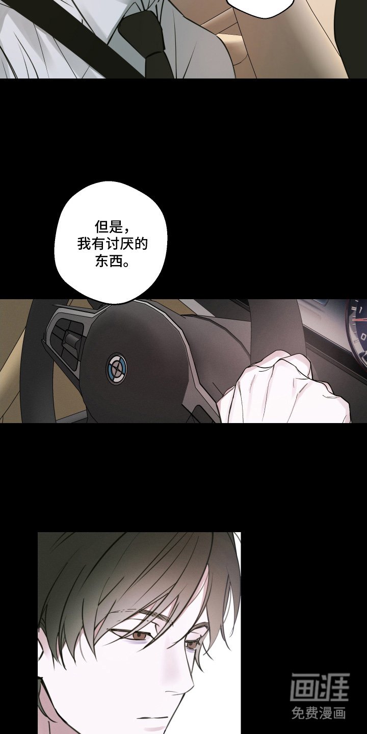 第13章：下定决心