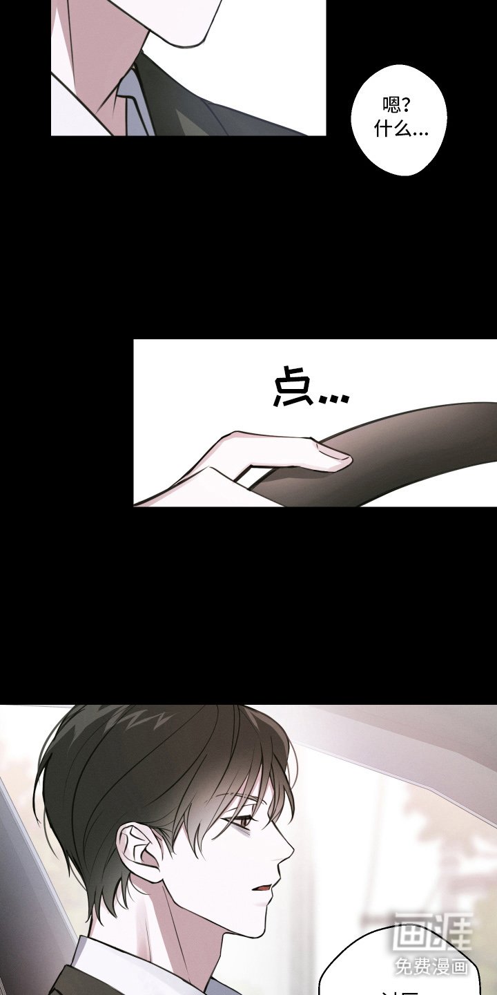 第13章：下定决心