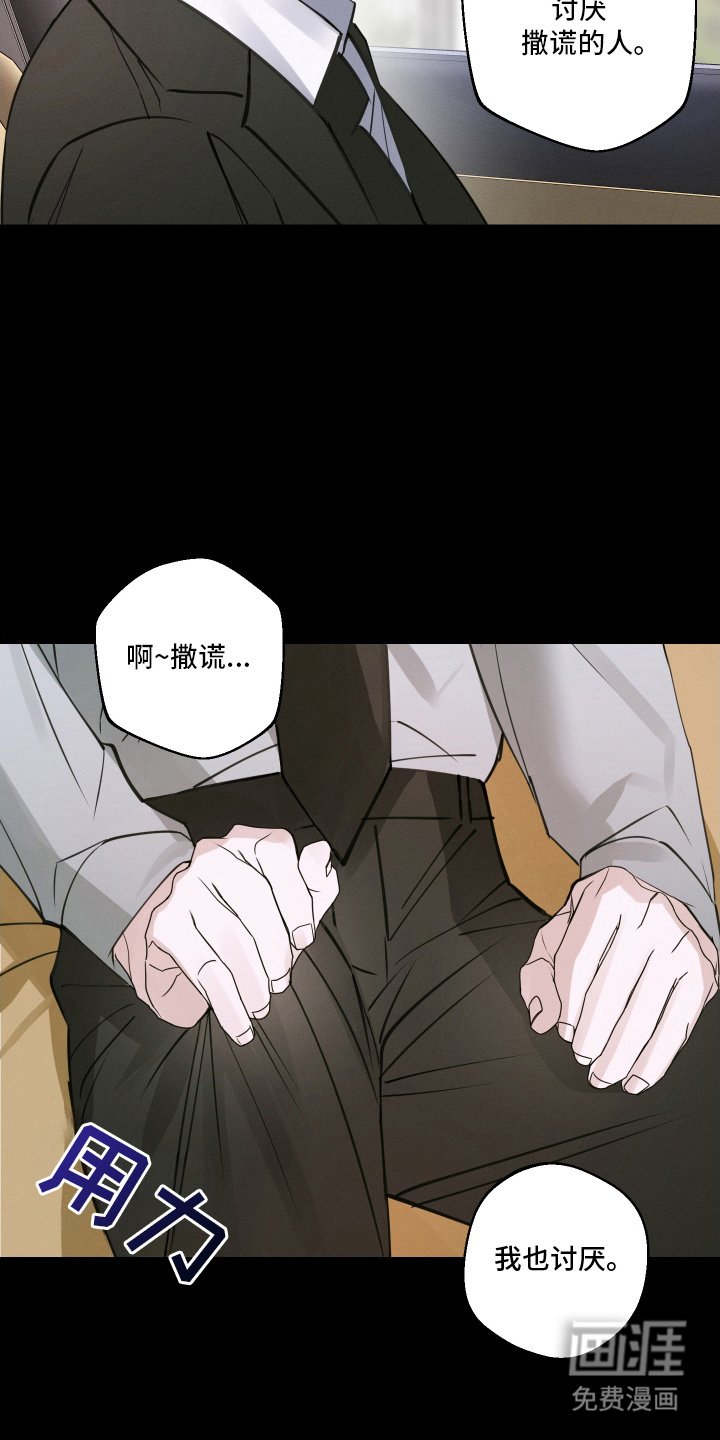 第13章：下定决心