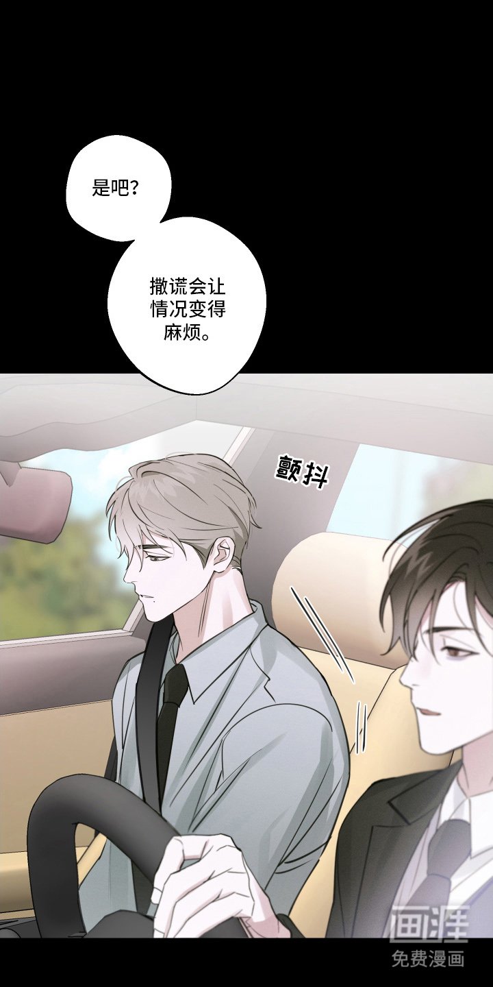 第13章：下定决心