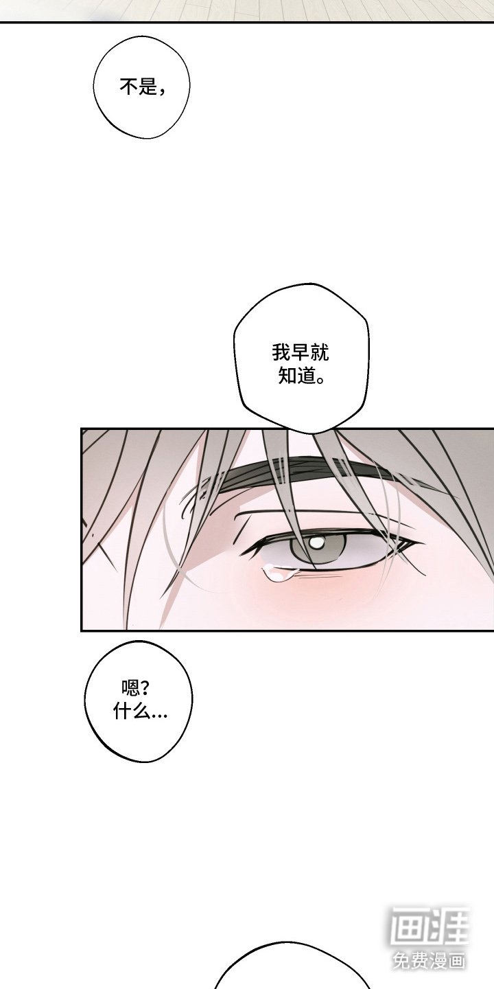 第14章：动真心了（完结）