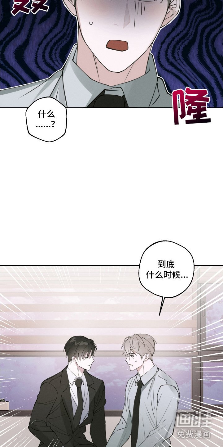 第14章：动真心了（完结）