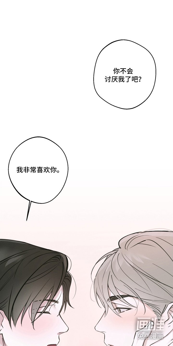第14章：动真心了（完结）