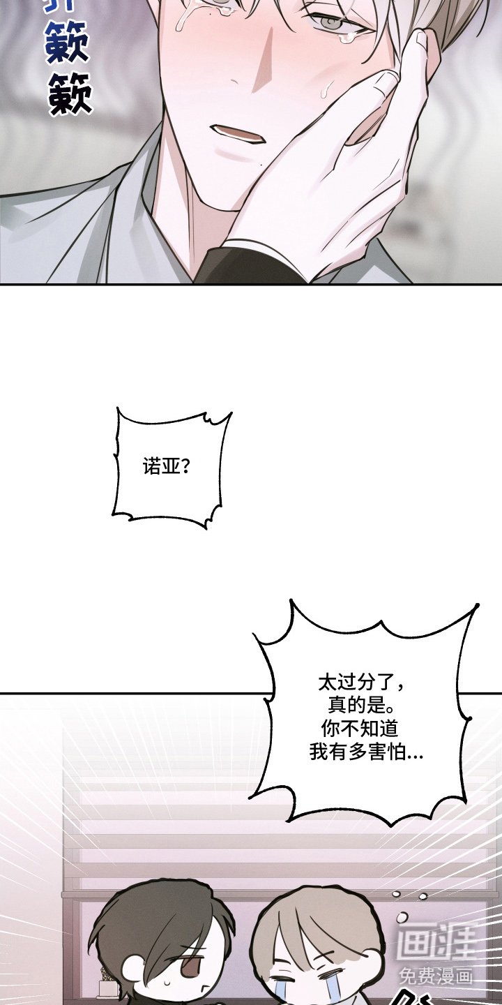 第14章：动真心了（完结）