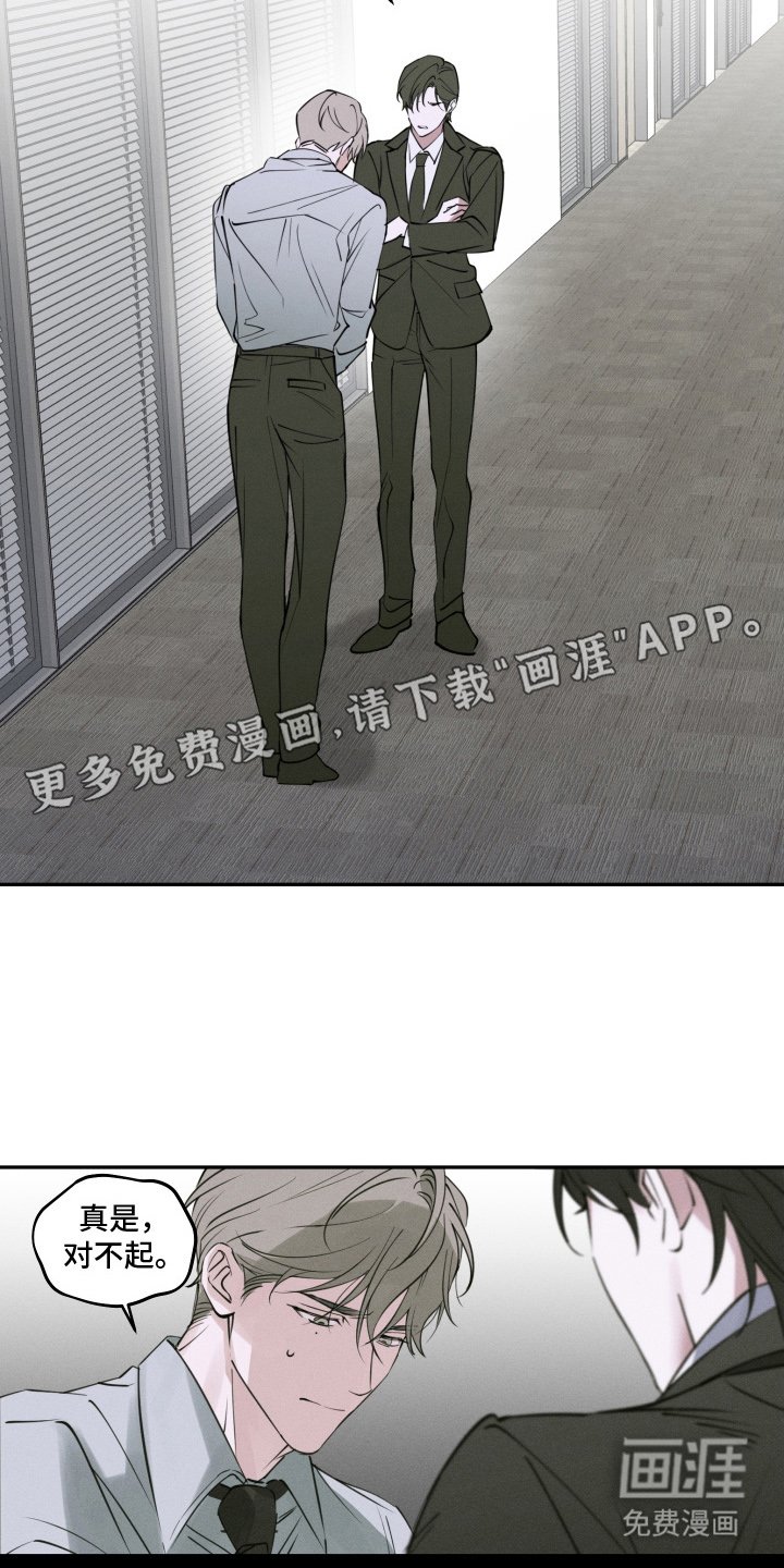 第2章：十分管用