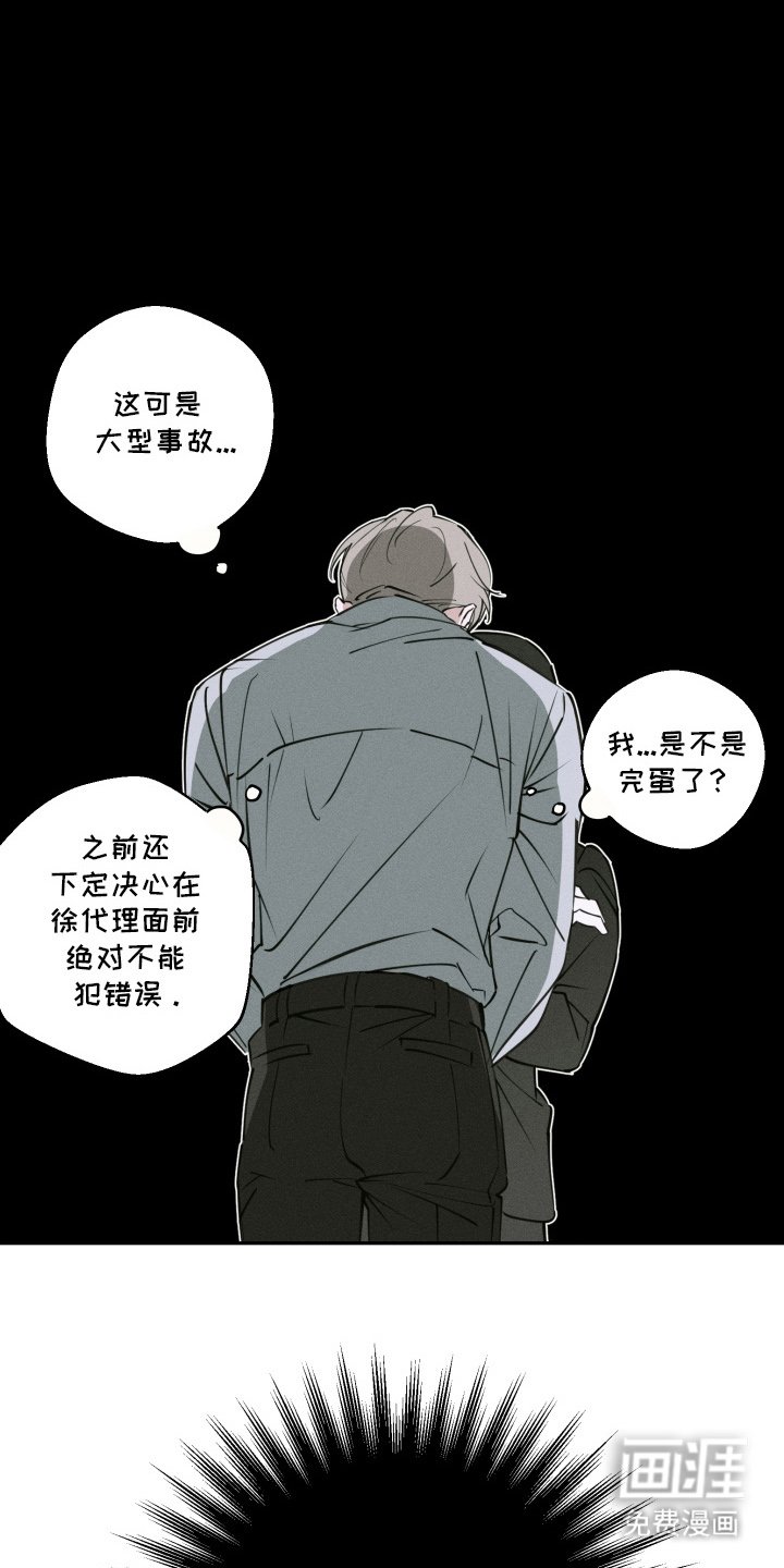 第2章：十分管用