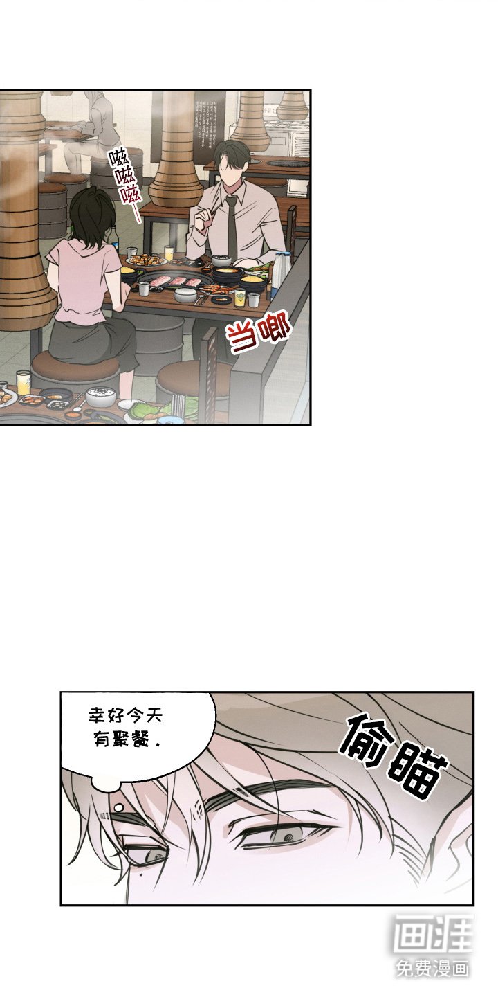 第2章：十分管用