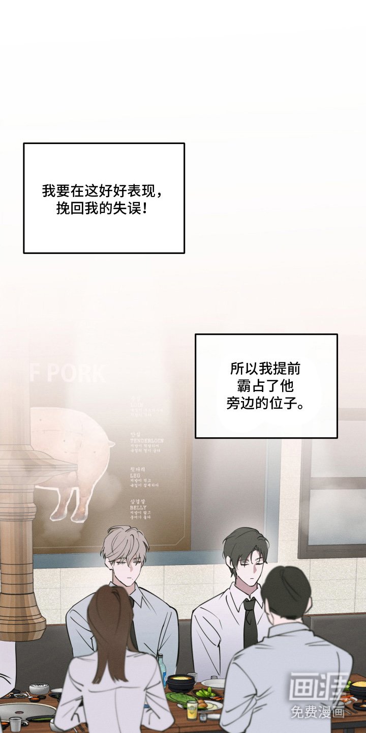 第2章：十分管用
