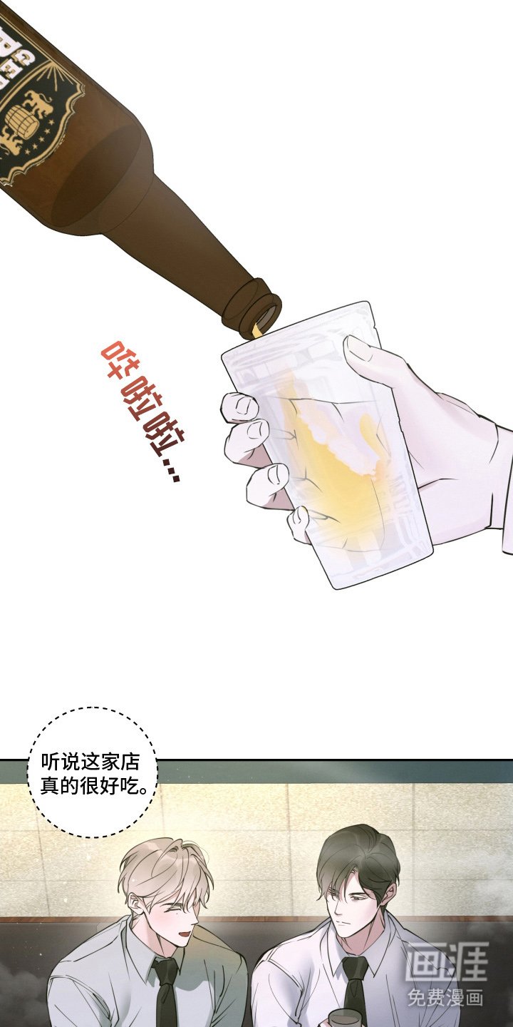 第2章：十分管用