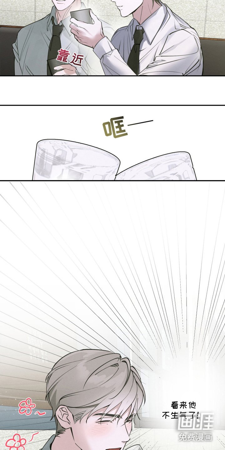 第2章：十分管用