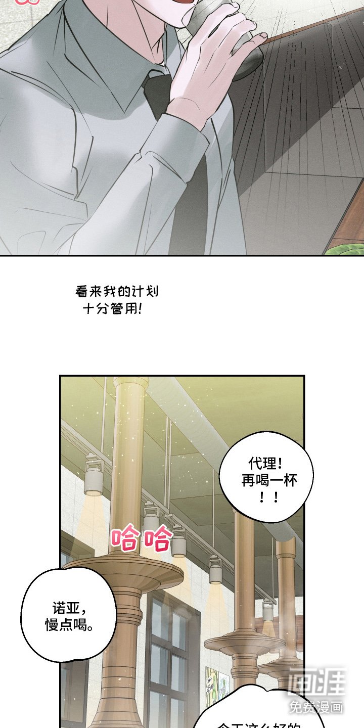 第2章：十分管用