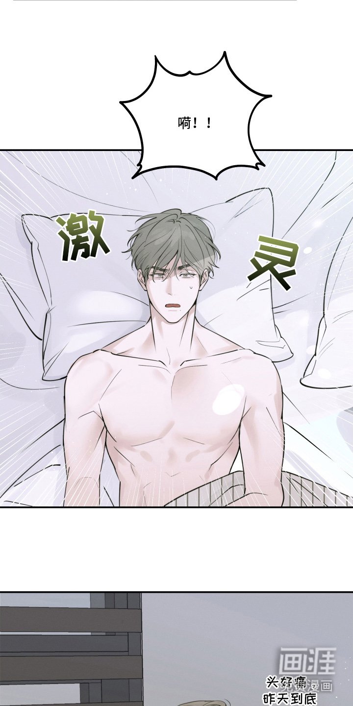 第2章：十分管用