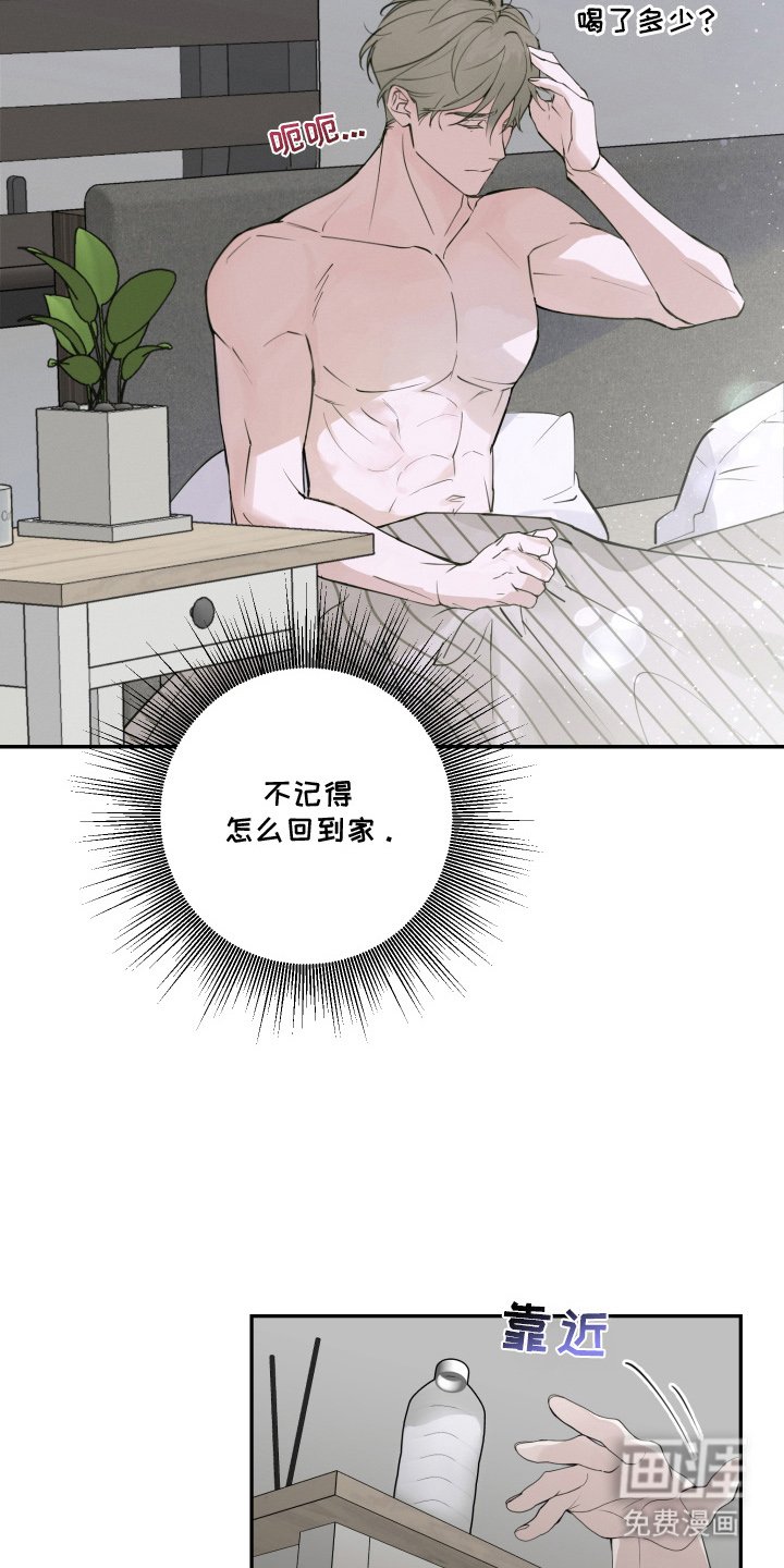 第2章：十分管用