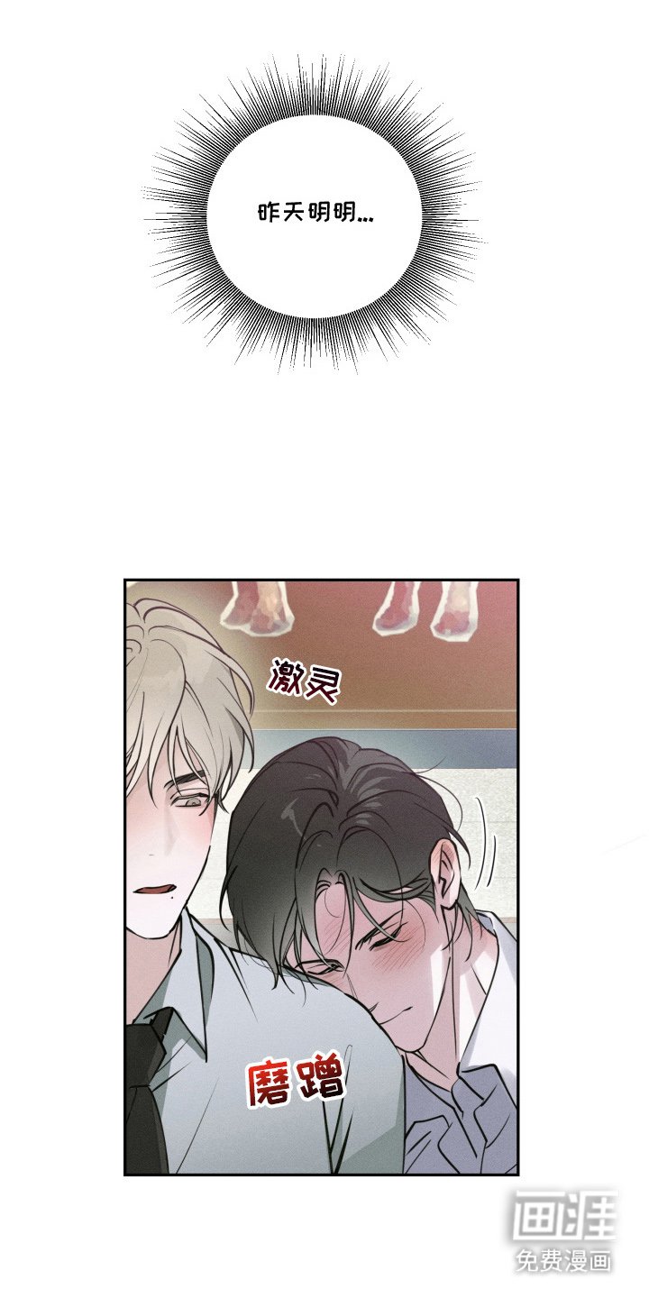 第3章：决定交往