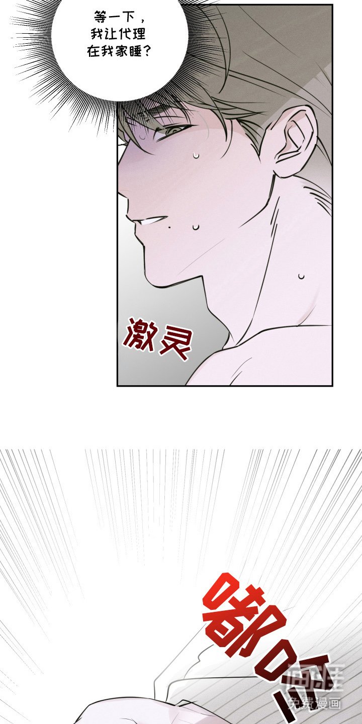 第3章：决定交往