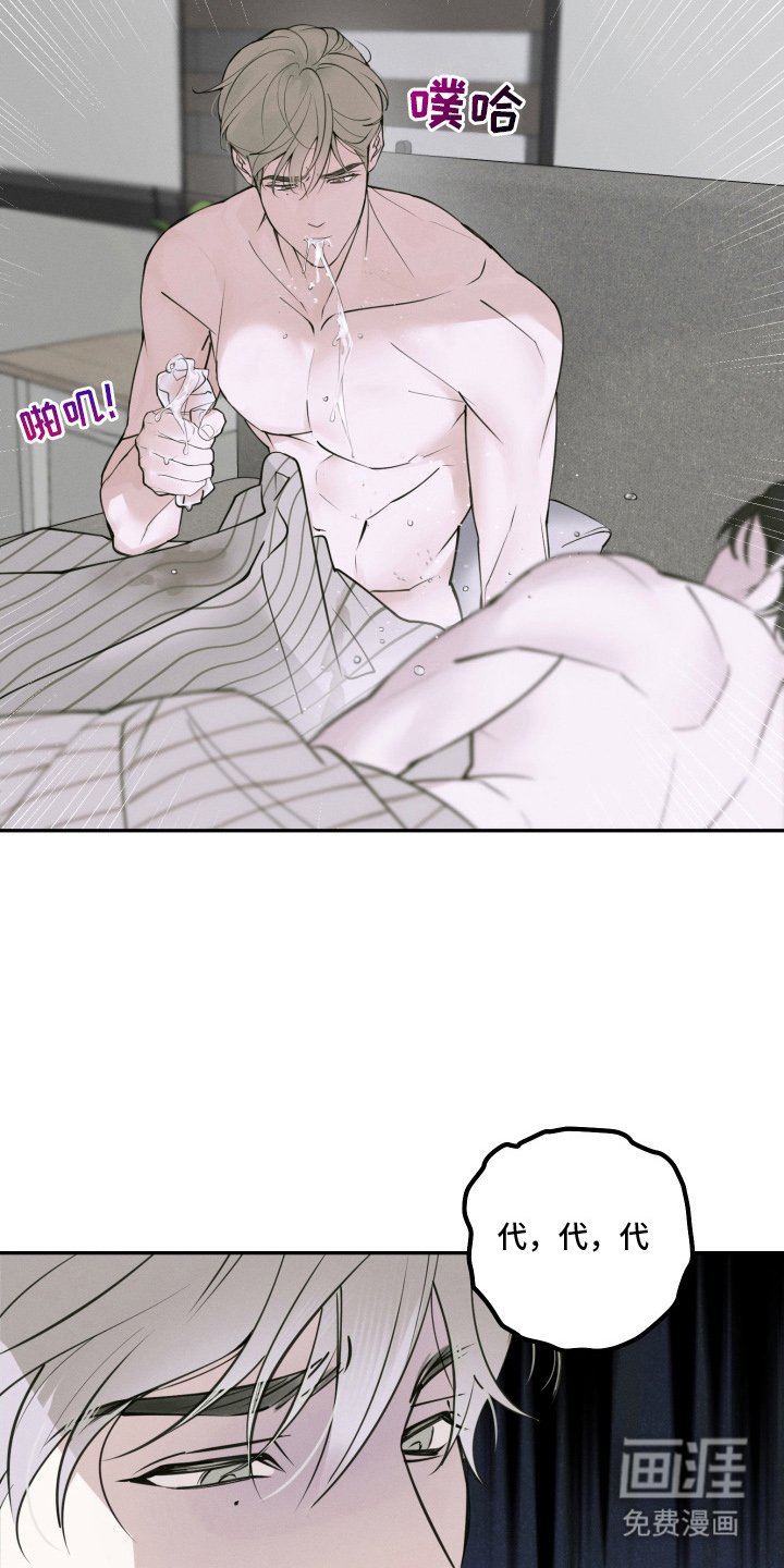 第3章：决定交往
