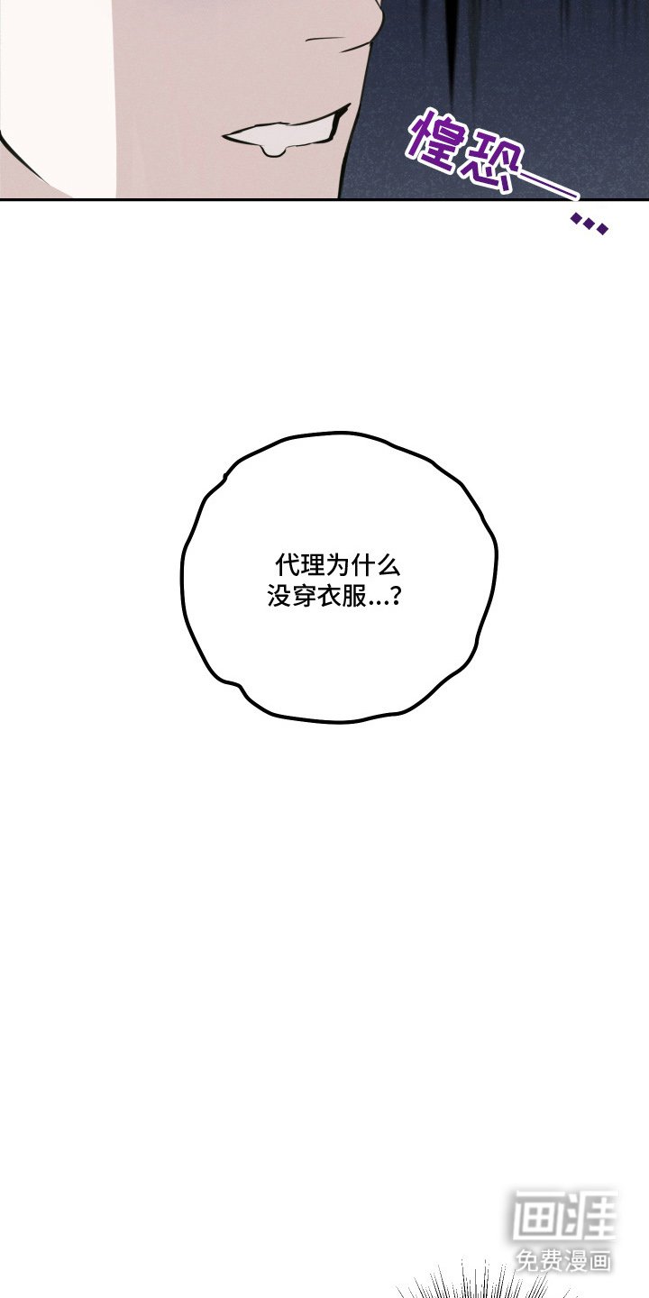 第3章：决定交往
