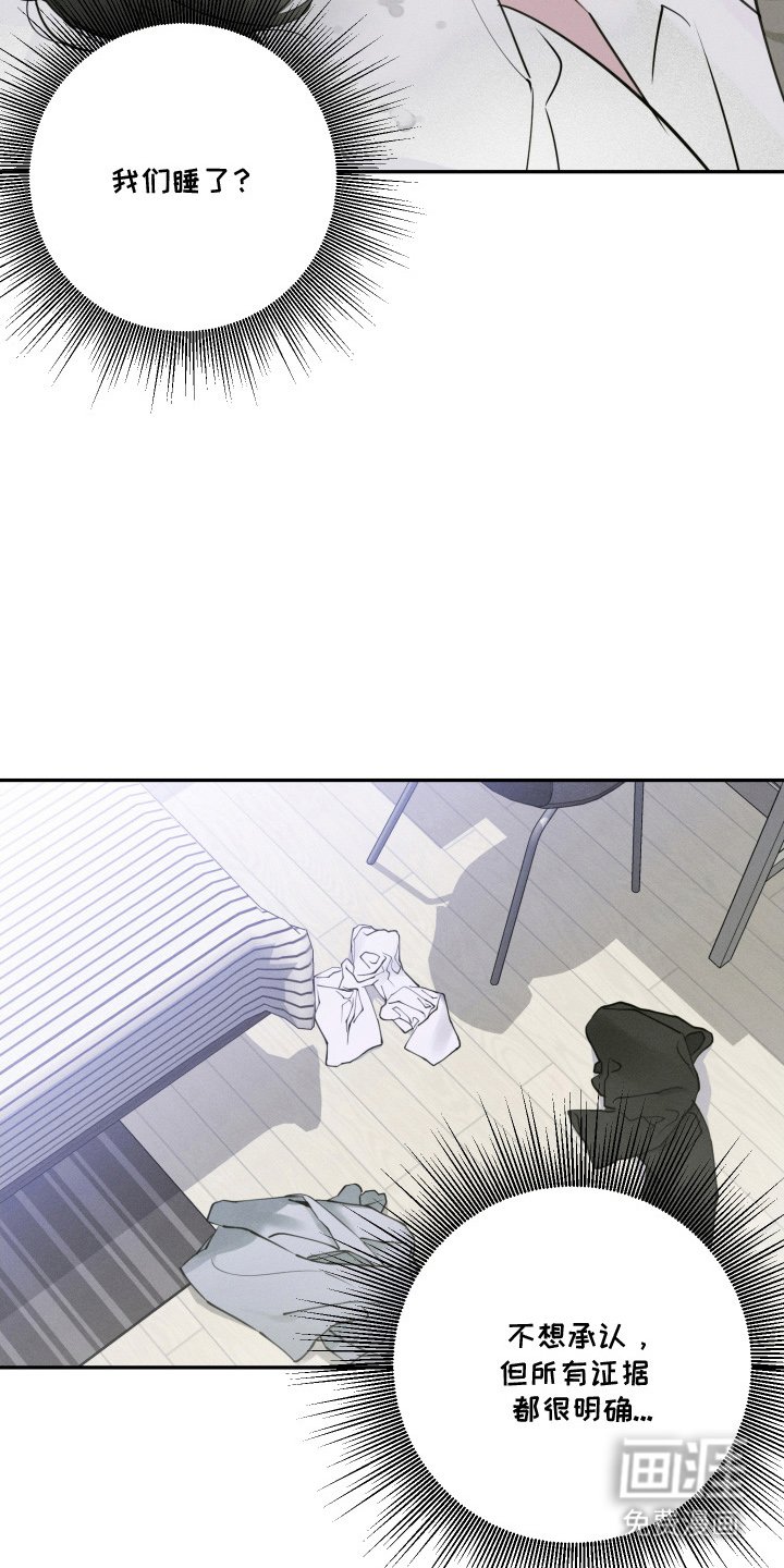 第3章：决定交往
