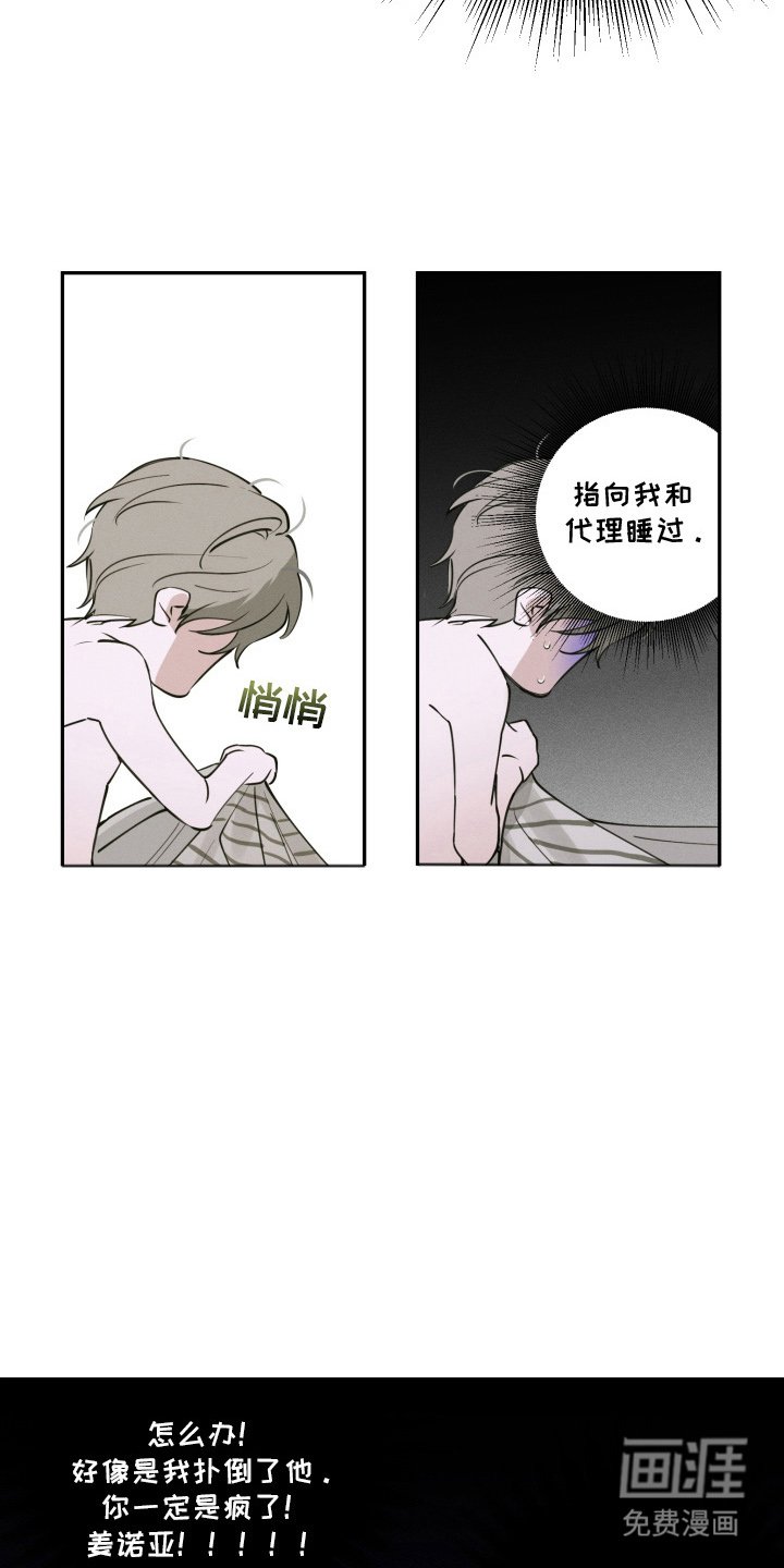 第3章：决定交往