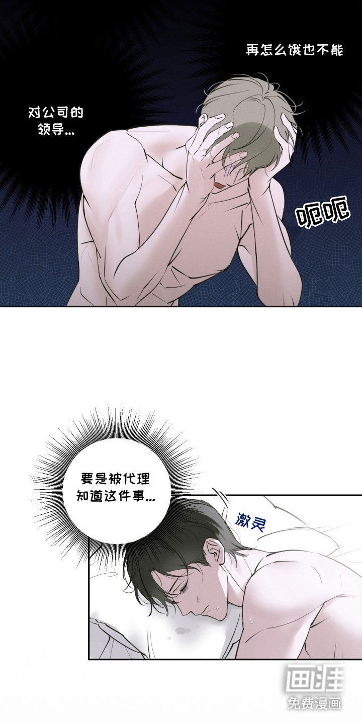 第3章：决定交往