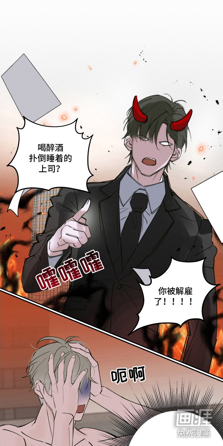 第3章：决定交往