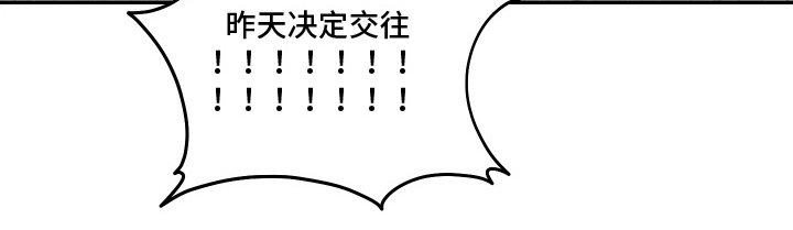 第3章：决定交往