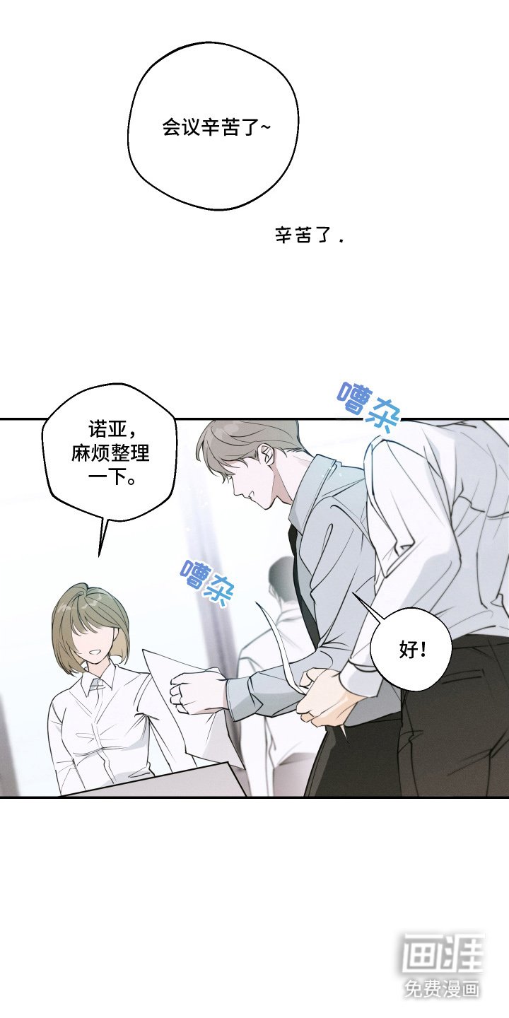 第4章：失误