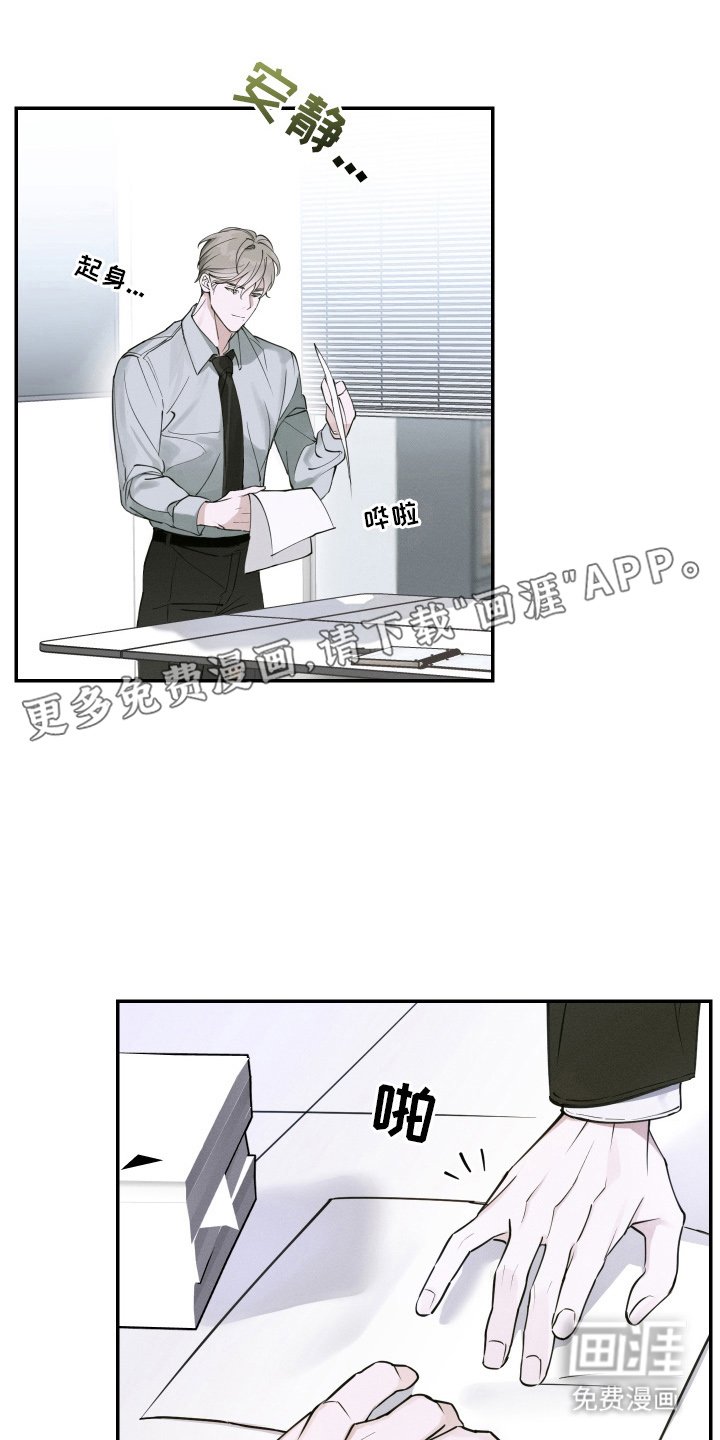 第4章：失误
