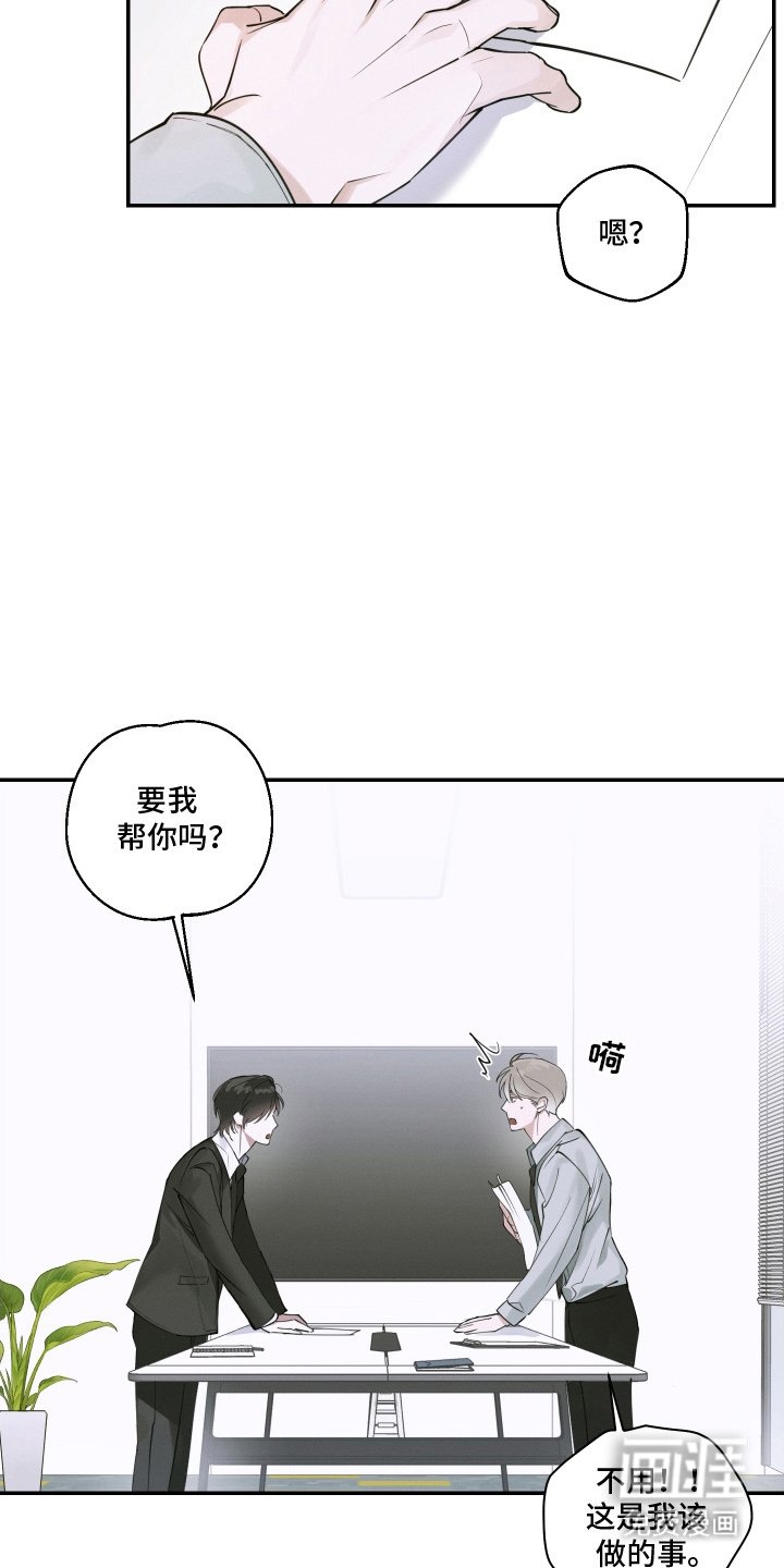 第4章：失误