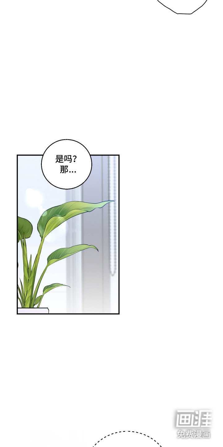 第4章：失误