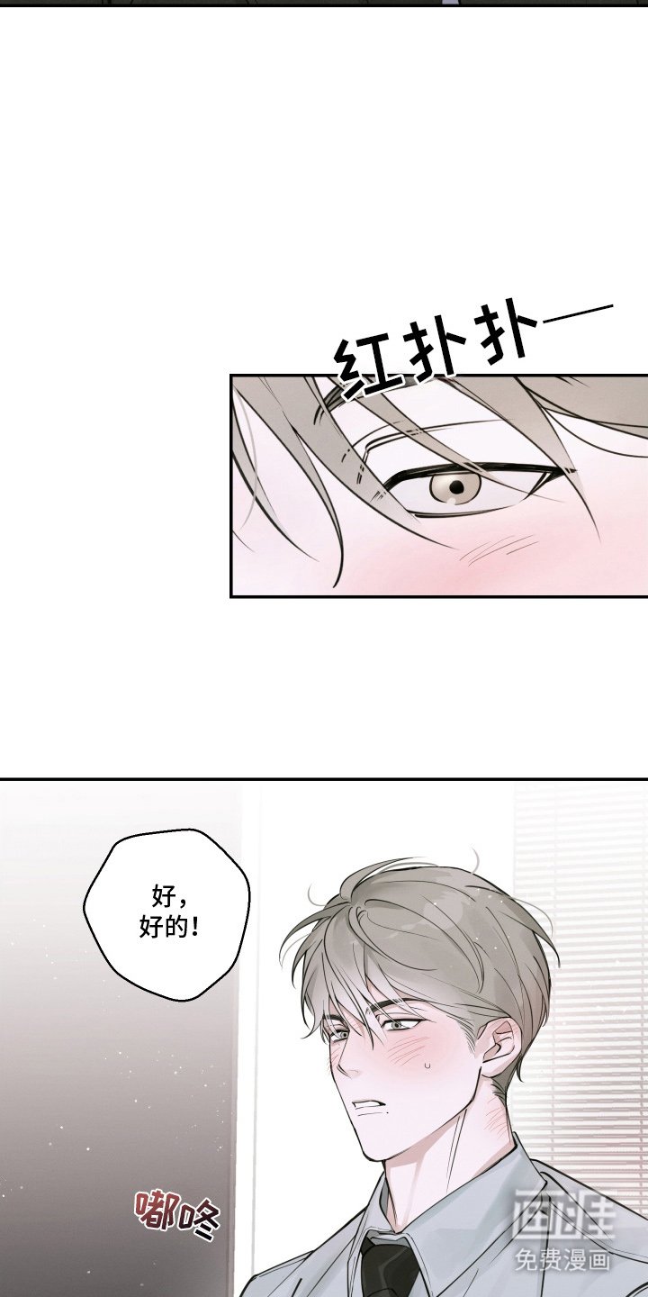 第4章：失误