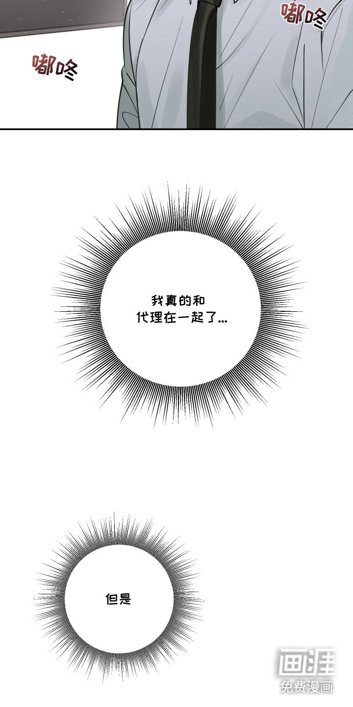 第4章：失误