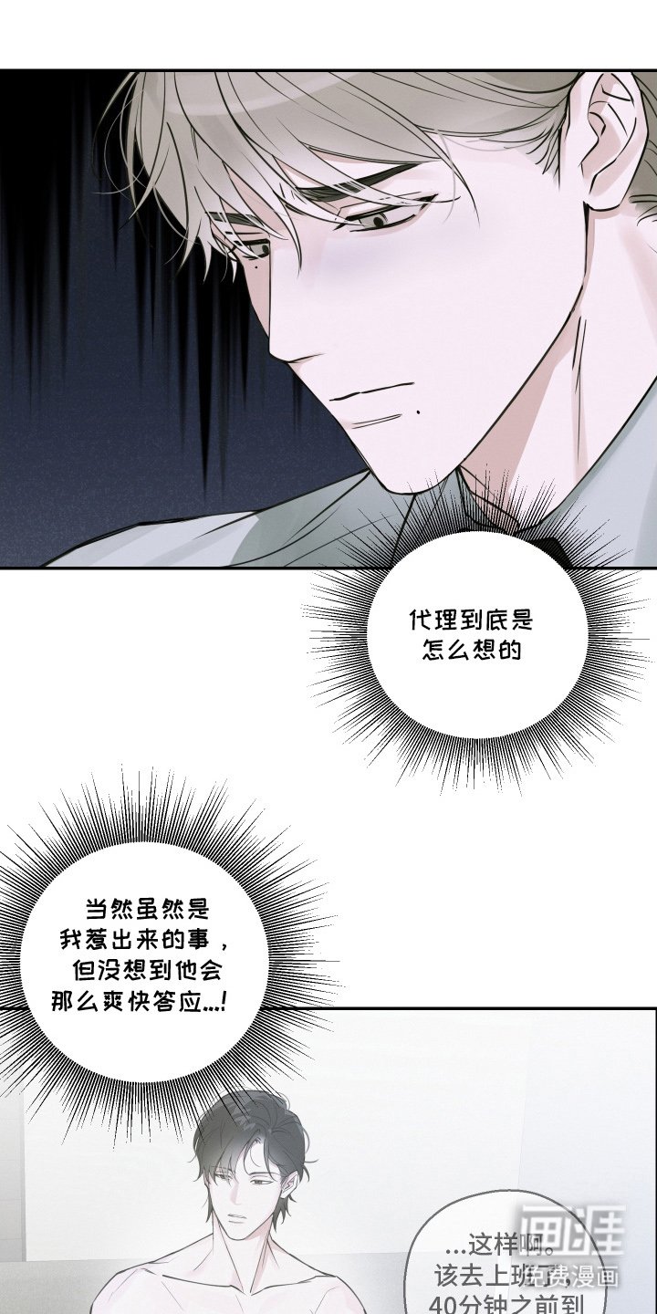 第4章：失误