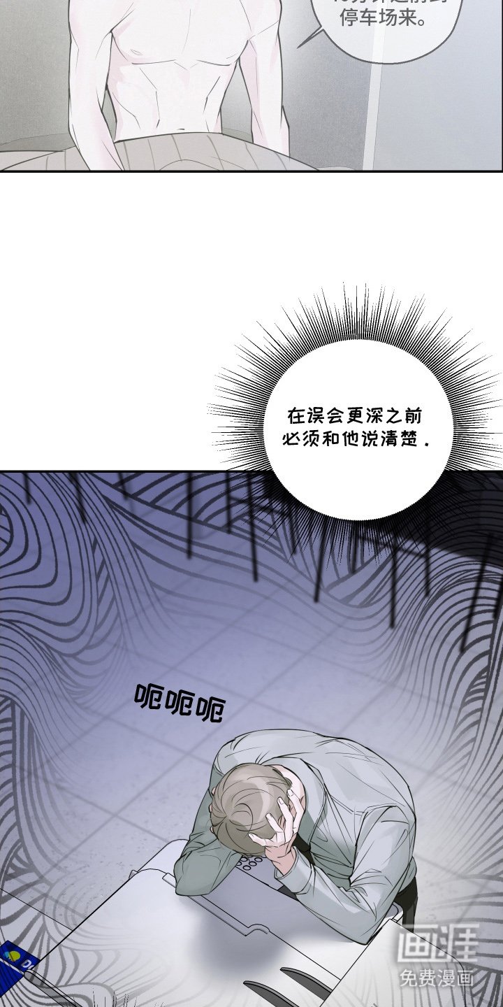 第4章：失误
