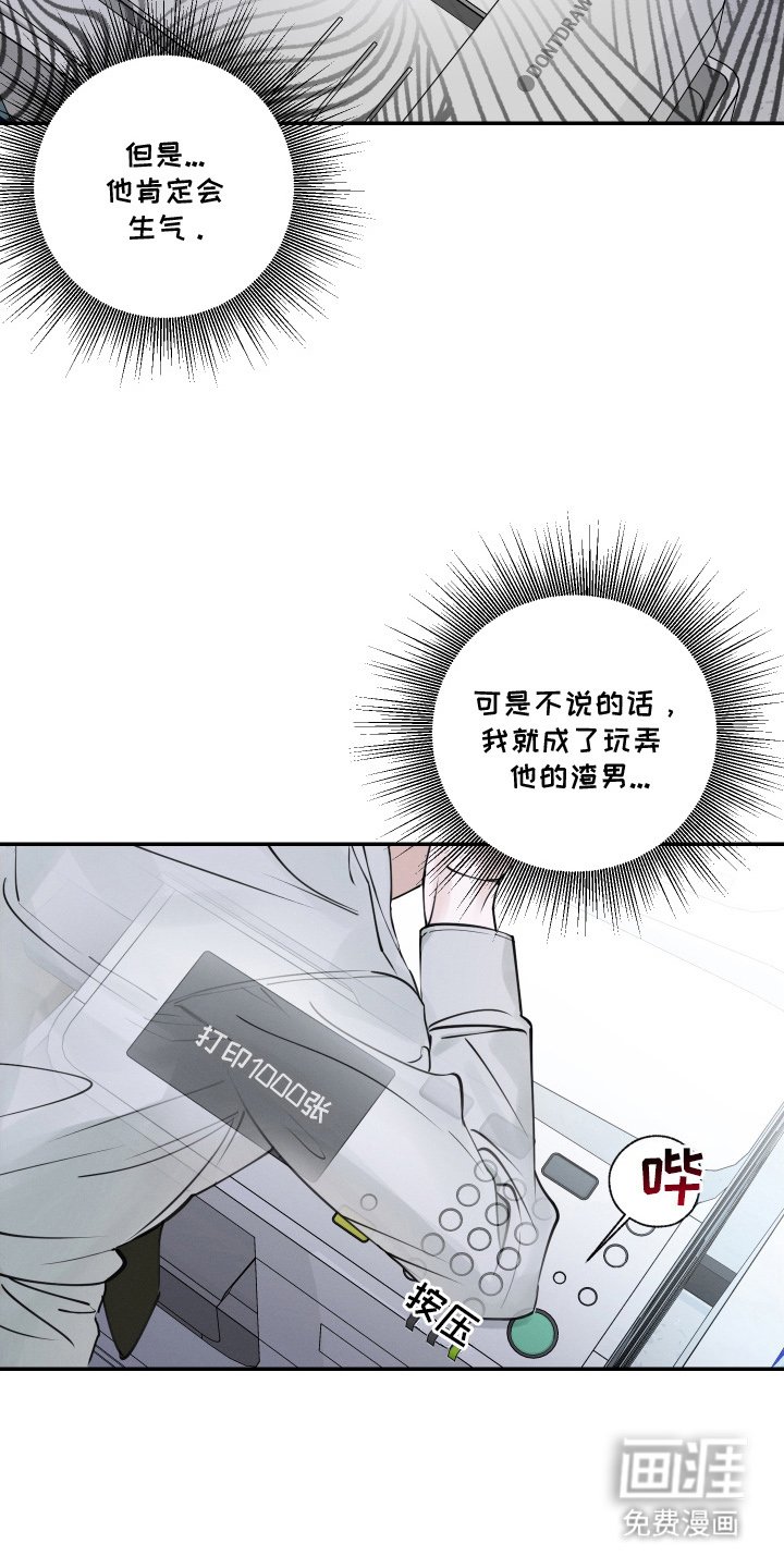 第4章：失误