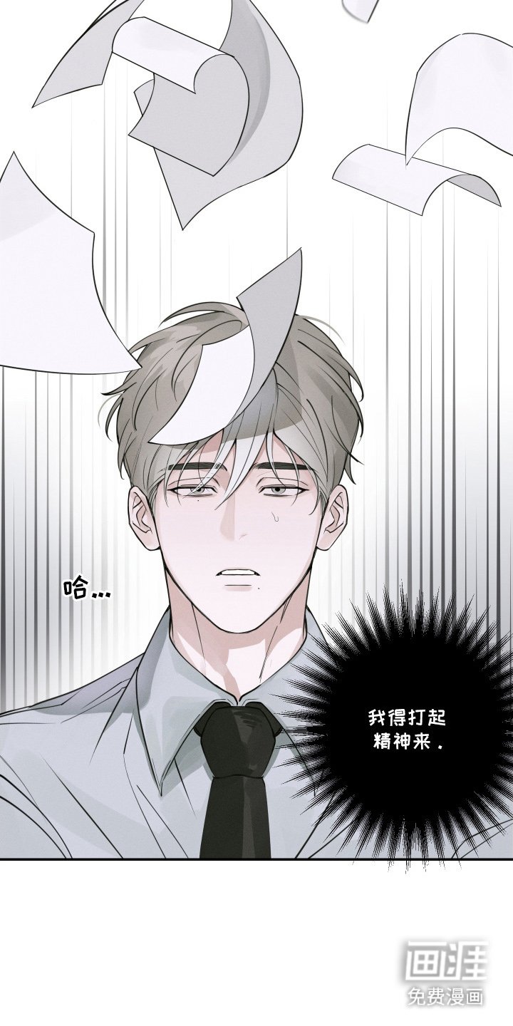 第4章：失误