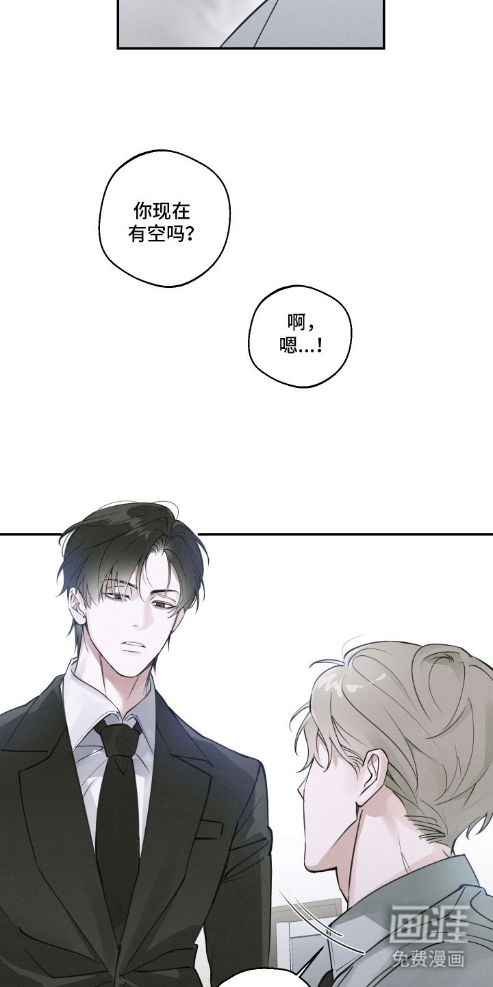 第4章：失误