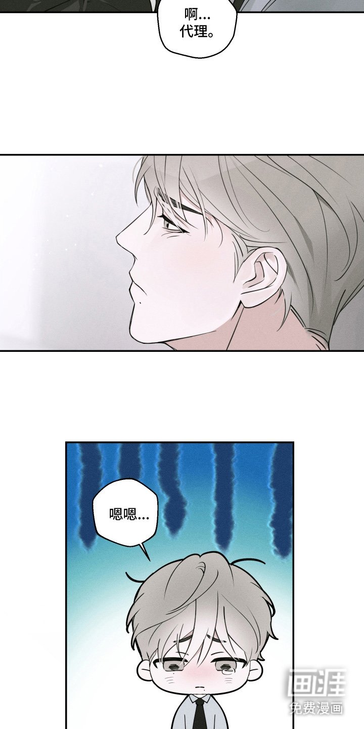 第4章：失误