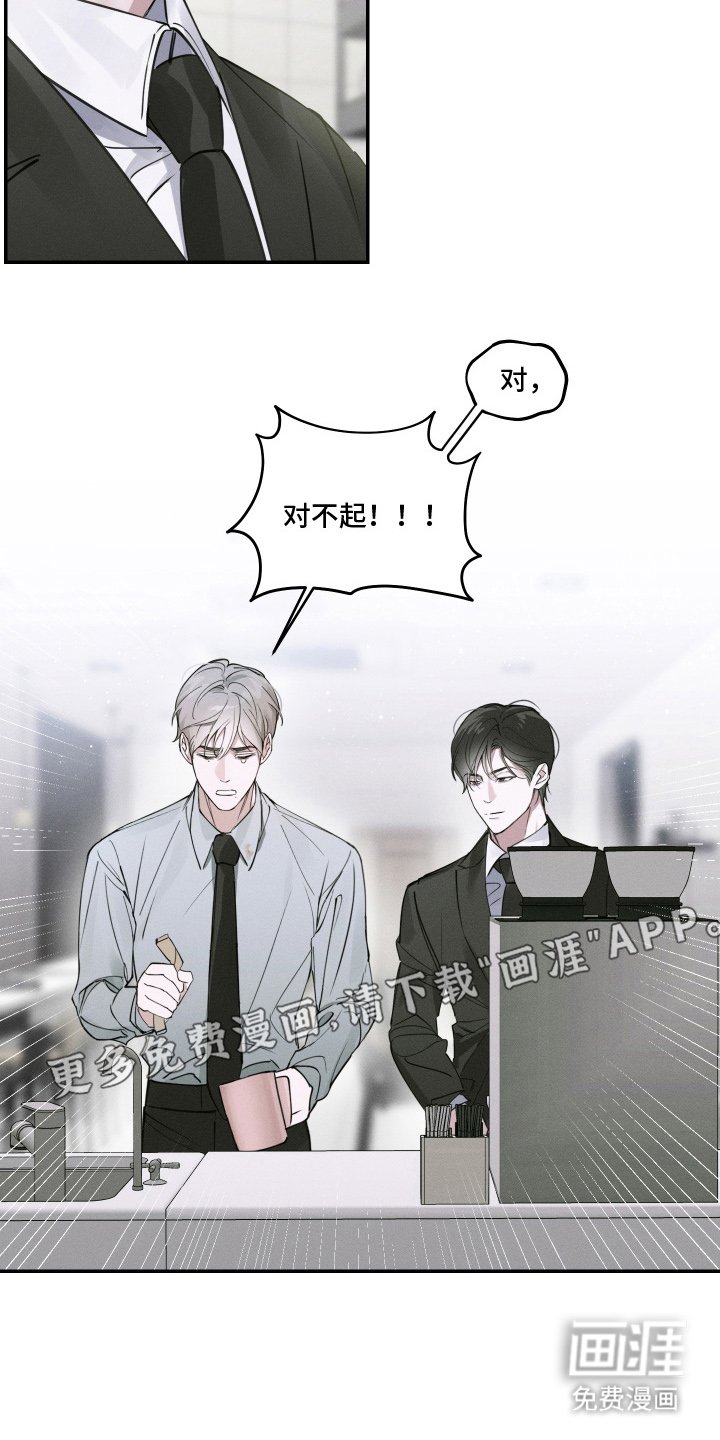 第5章：真的吗