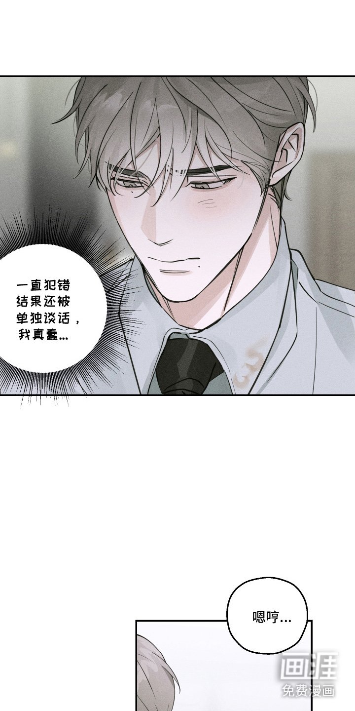 第5章：真的吗
