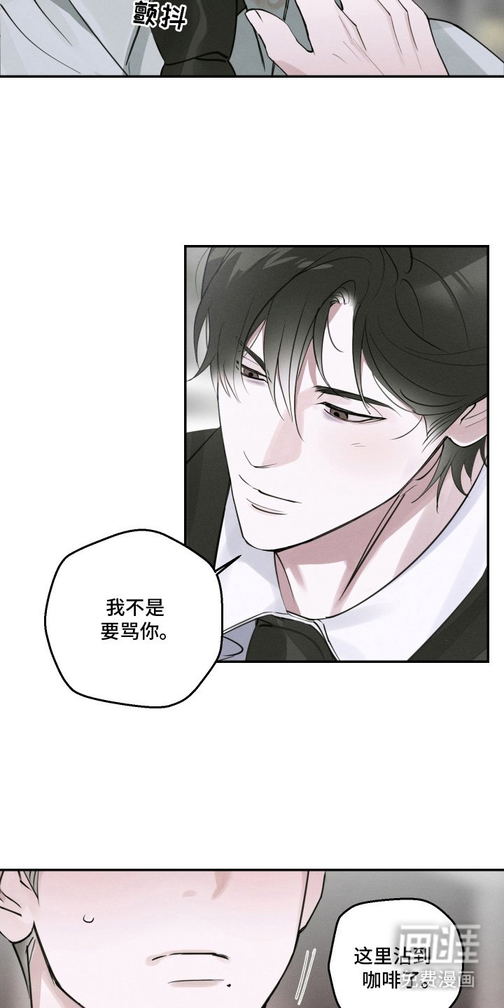 第5章：真的吗