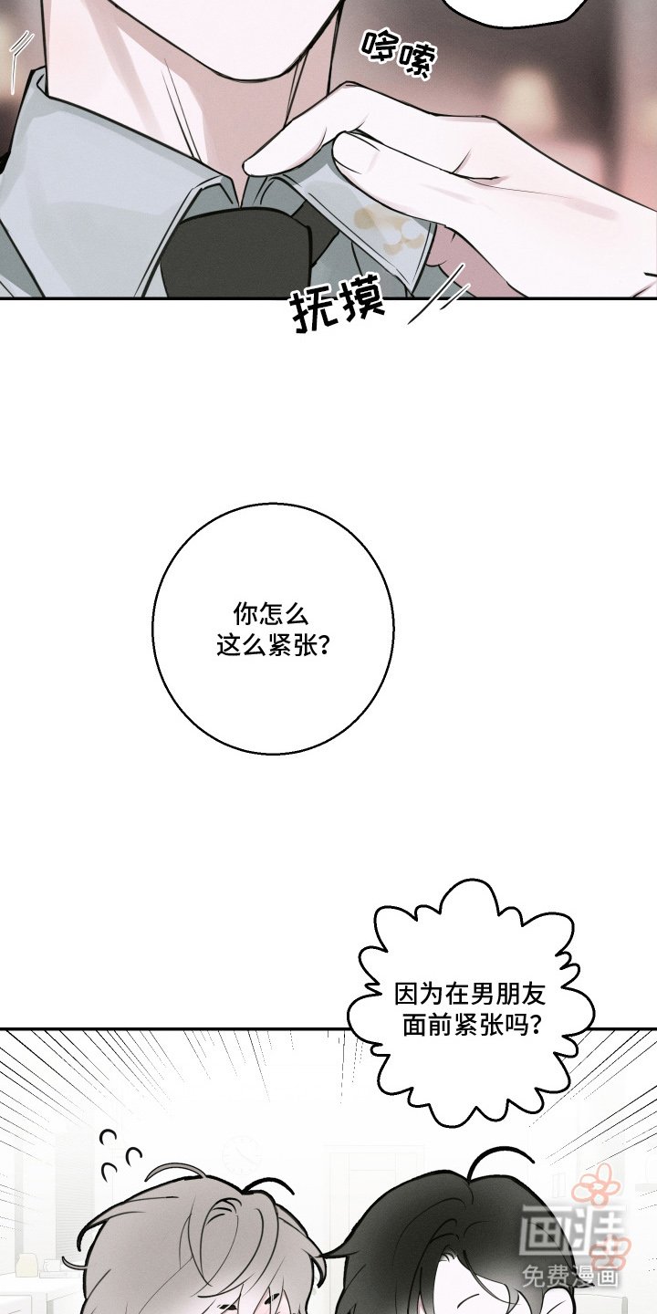 第5章：真的吗