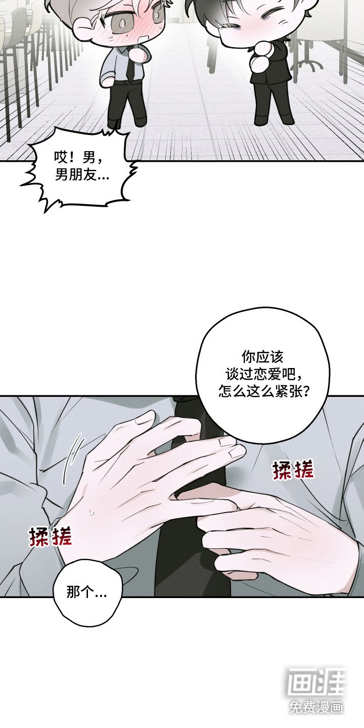 第5章：真的吗
